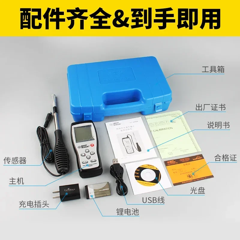 AR866A 0-30 м/с термоанемометр с горячей проволокой тестер цифровой измеритель