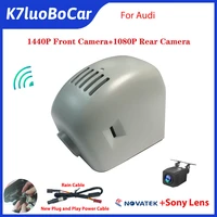 1440p car dvr full hd plug and play wifi dash cam car dvr camera for audi a3a4la6la7a6q5q3a8