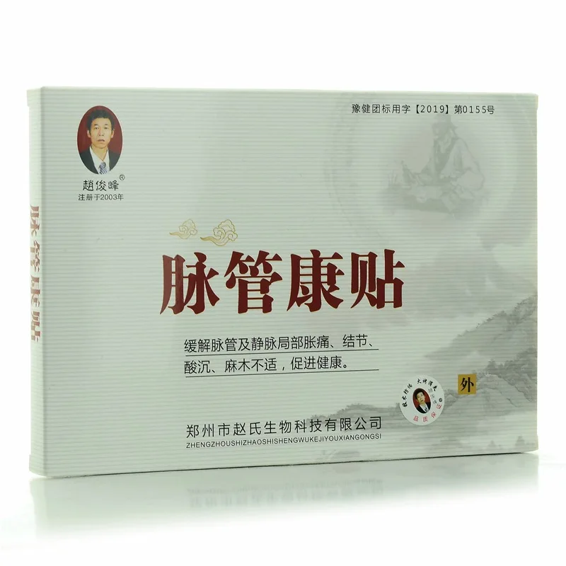 

Jun-Feng Zhao Pulse Tube Kang Paste 3 Mount Black Plaster