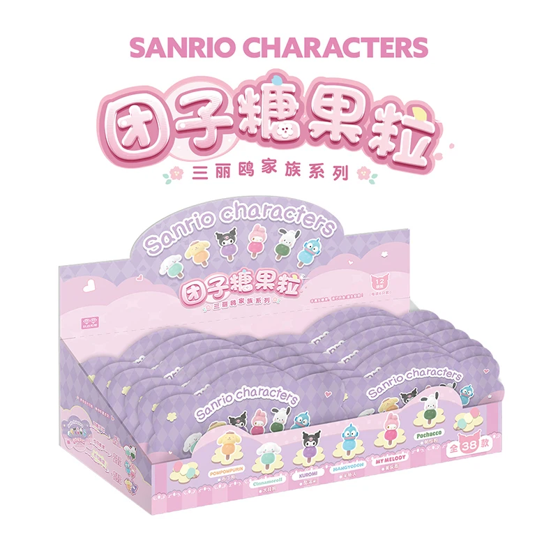 Sanrio Tuanzi конфетные шарики Подлинная новая мерцая Сумка Женская Ручная работа Мини Милая гайка кукла орнамент девочка рождественские подарки (art.: 3920ca0f38582) - 3920ca0f38582