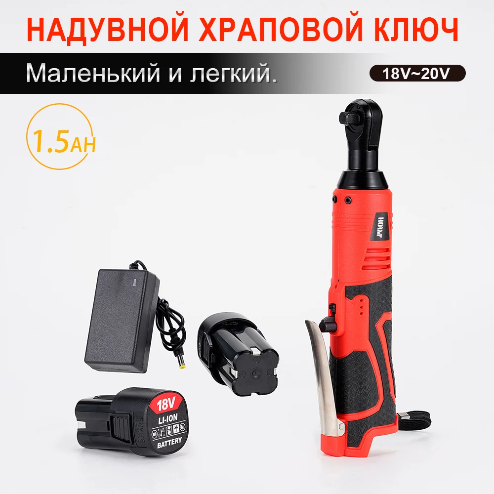 

гайковерт аккумуляторный Ударный ключ многофункциональный инструмент аккумулятор Колесо прямоугольное 3 / 8 дюймов Аккумуляторы