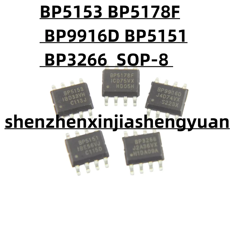 

5pcs/Lot New origina BP5153 BP5178F BP9916D BP5151 BP3266 SOP-8