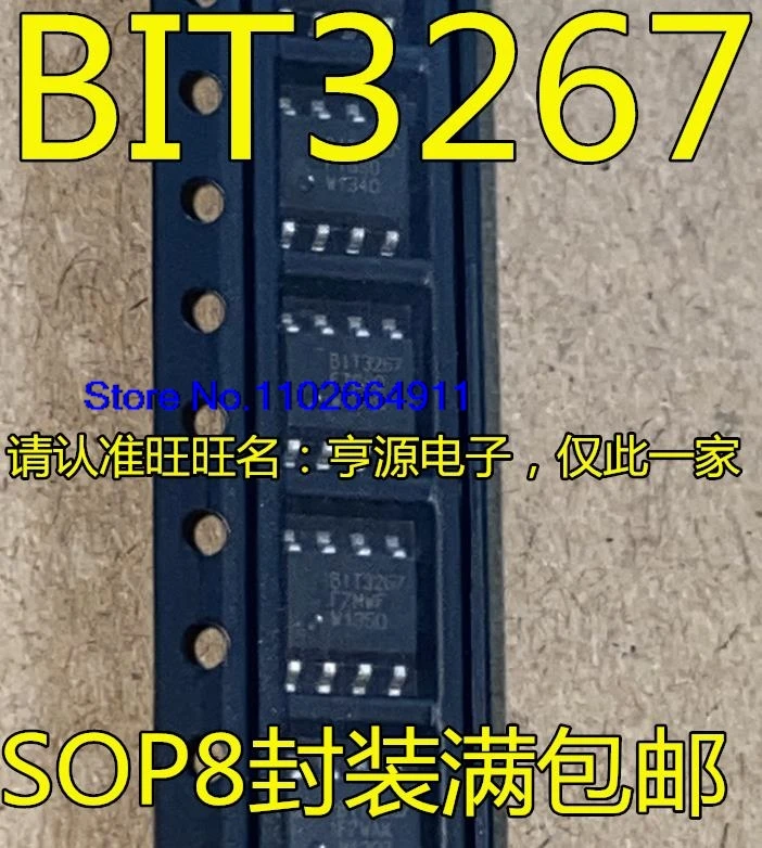 (10 шт./лот) BIT3267 B1T3267 SOP8 светодиод