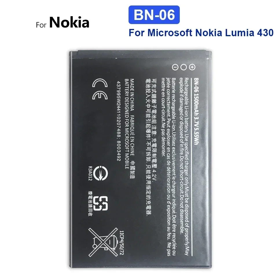Аккумулятор мобильного телефона для Microsoft Nokia Lumia 430 BN06 BN-06 1500 мАч