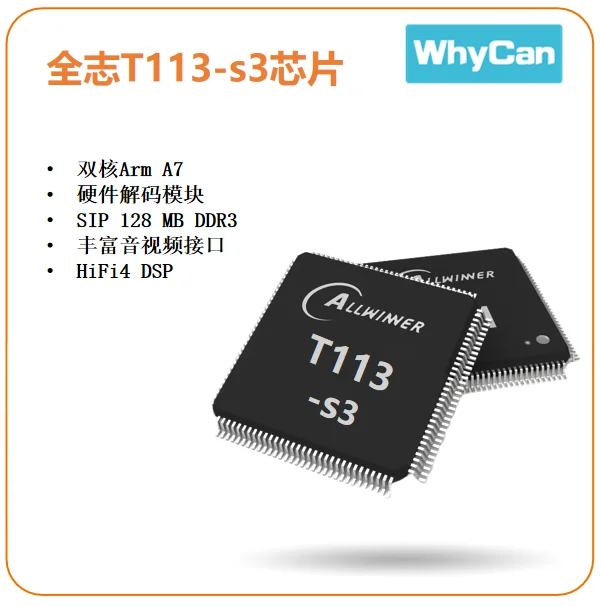 0 lite sm-t116 8gb. T113 s3. Myc-yt113x. T113 s3. V3s allwinner mipi dsi.