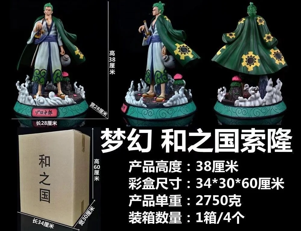 

Anime O.n.e.P.i.e.c.e GK Three Swords Stream Wano Country Fantasy Kimono Zoro Statue Scene Boxed Figure Height about 38CM