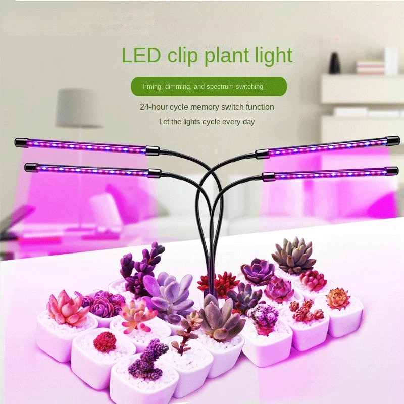 Goodland LED Grow Light USB Phyto Lamp Full Spectrum Horticultural Phytolamp With Control For Indoor Cultivation Plant Flowering