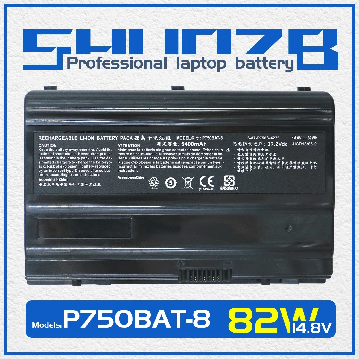 Фото SHUOZB P750BAT-8 аккумулятор для ноутбука Clevo P750 P750ZM P750S P751 P751ZM P751DM для Terrans Force X599 X799 14,8 В 82WH 5400 мАч №1