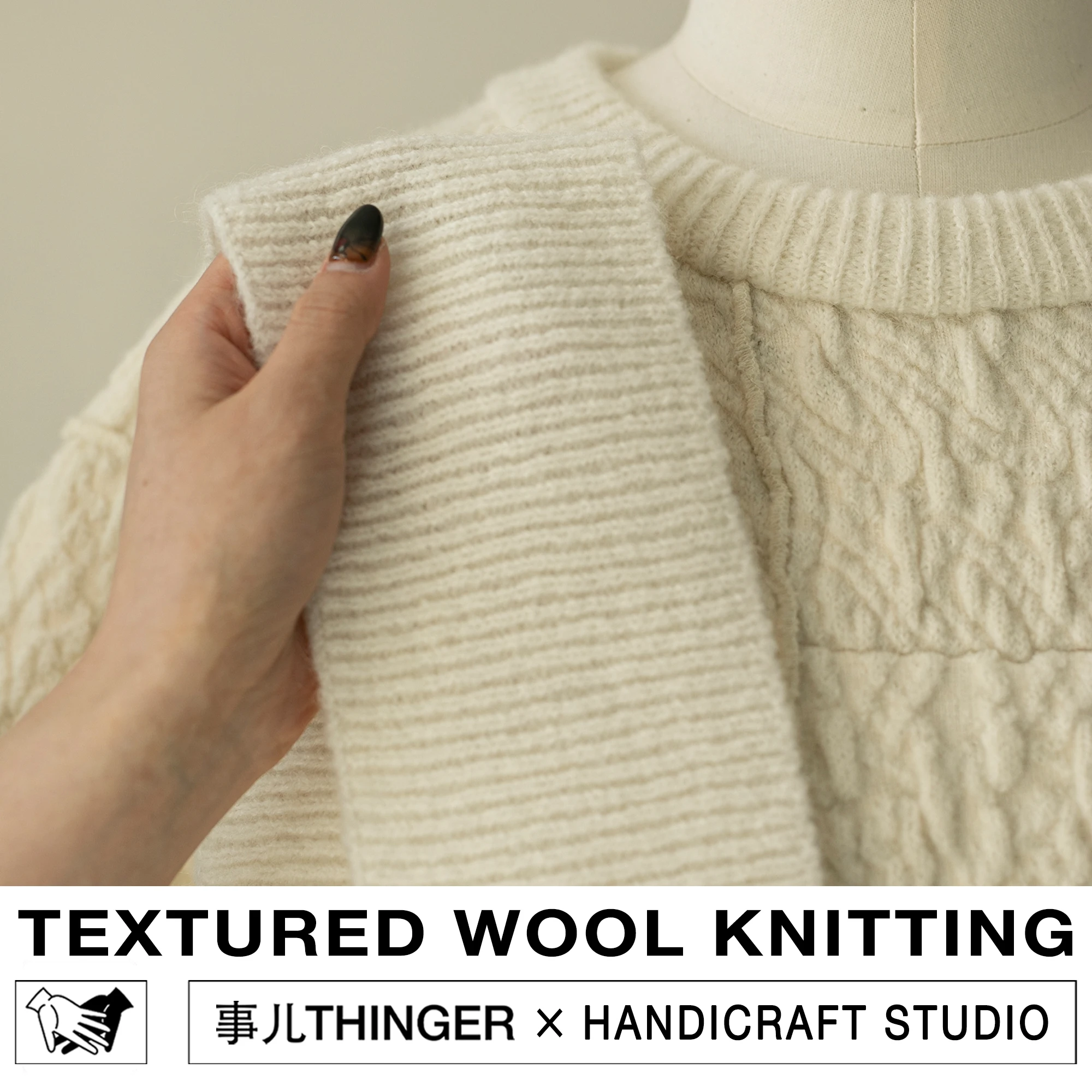 

Wool on the Sheep Autumn and Winter Stitching Base Rib Knit Designer Cloth