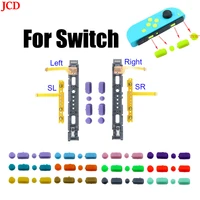 for nintend switch ns nx joy con side left right sr sl key left right slider rail assembly with flex cable complete button