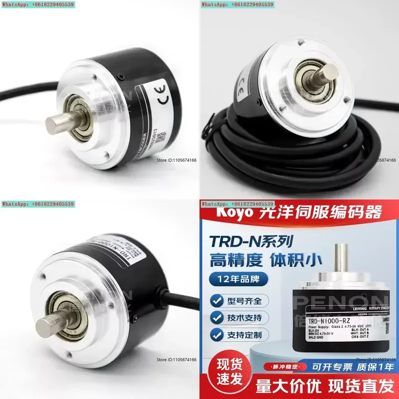 Фото Энкодер TRD-N1000-RZ, сервоэнкодер TRD-N-S, TRD-N-RZV, TRD-N-RZW №1
