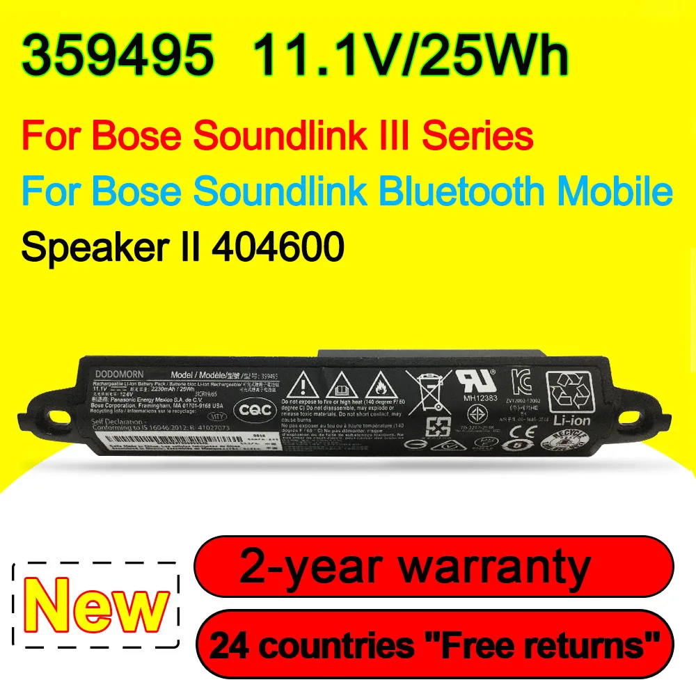 2230mAh 11.1V For Bose Soundlink III 330107 359498 330107A 3