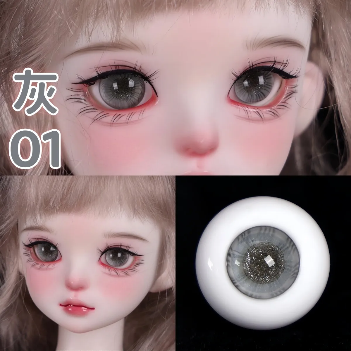 Фото Глаза для кукол BJD, серебристо-серые, с мерцающими зрачками, четырехсекционные, стеклянные, серые, 01 №1