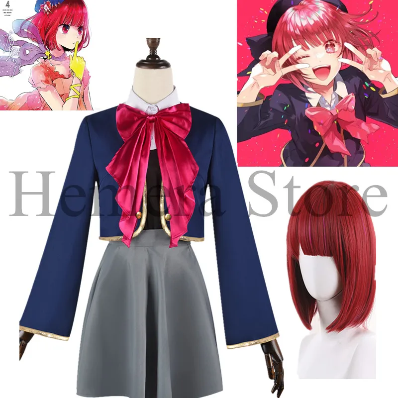 

New Anime Oshi No Ko Kana Arima Cosplay Costume Wig Jacket Skirts Uniform Outfit B-Komachi Aqua Ruby Halloween Party Women
