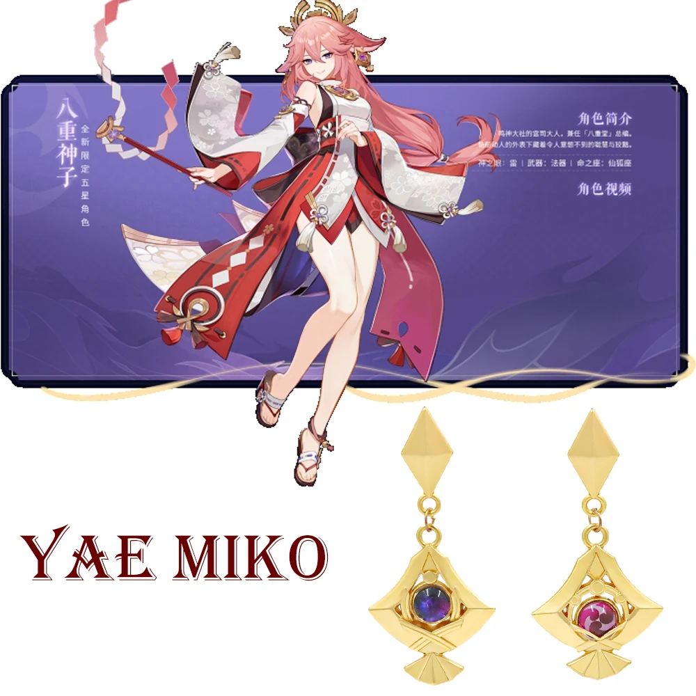 

New Genshin Impact Earrings Yae Miko Eye of God Pendant Earrings Cosplay Prop Alloy Earring Jewelry for Women Men Accessory Gift