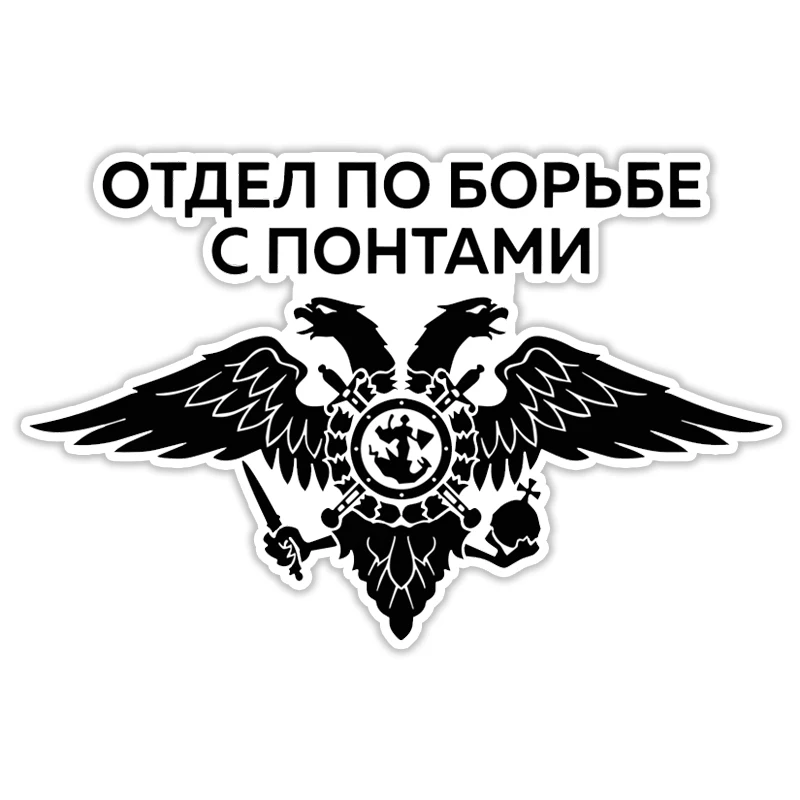N869 # вырезанная Виниловая наклейка для автомобиля по подолу, водонепроницаемая автомобильная наклейка, украшения для кузова автомобиля, бампера, заднего стекла, ноутбука