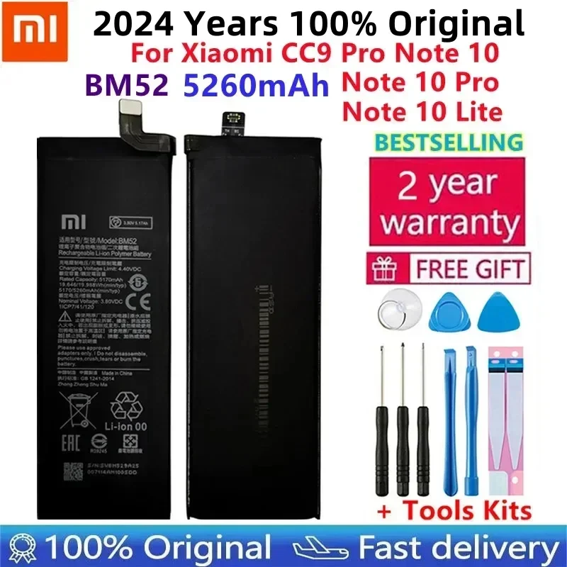 Аккумулятор BM52 для Xiaomi Mi Note 10 Lite /Mi Pro / CC9pro CC9 2024 мАч 5260