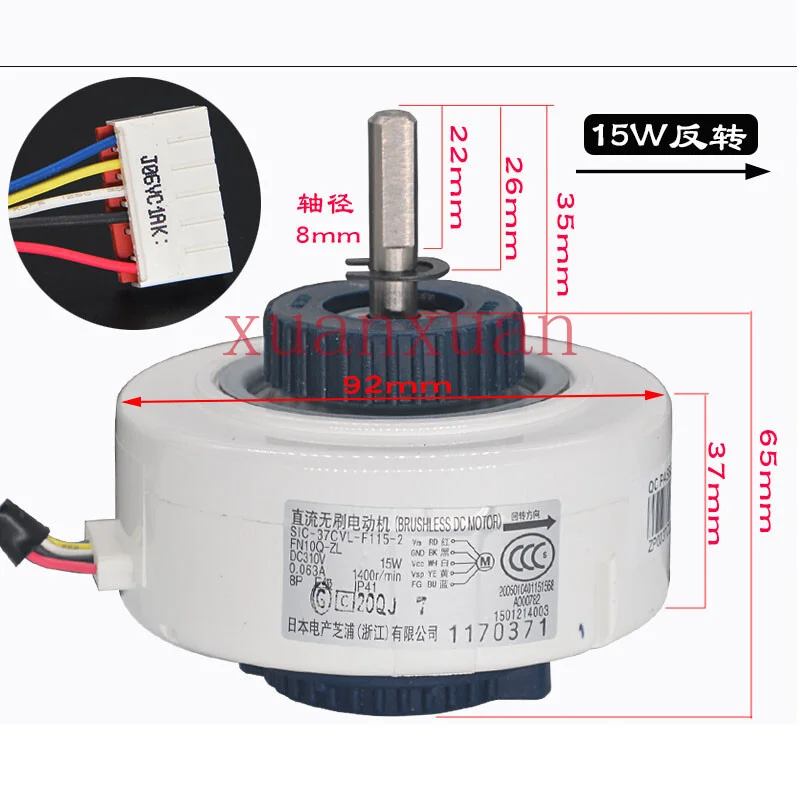 Для Gree внутренний пластиковый двигатель Φ 15W 0.063A