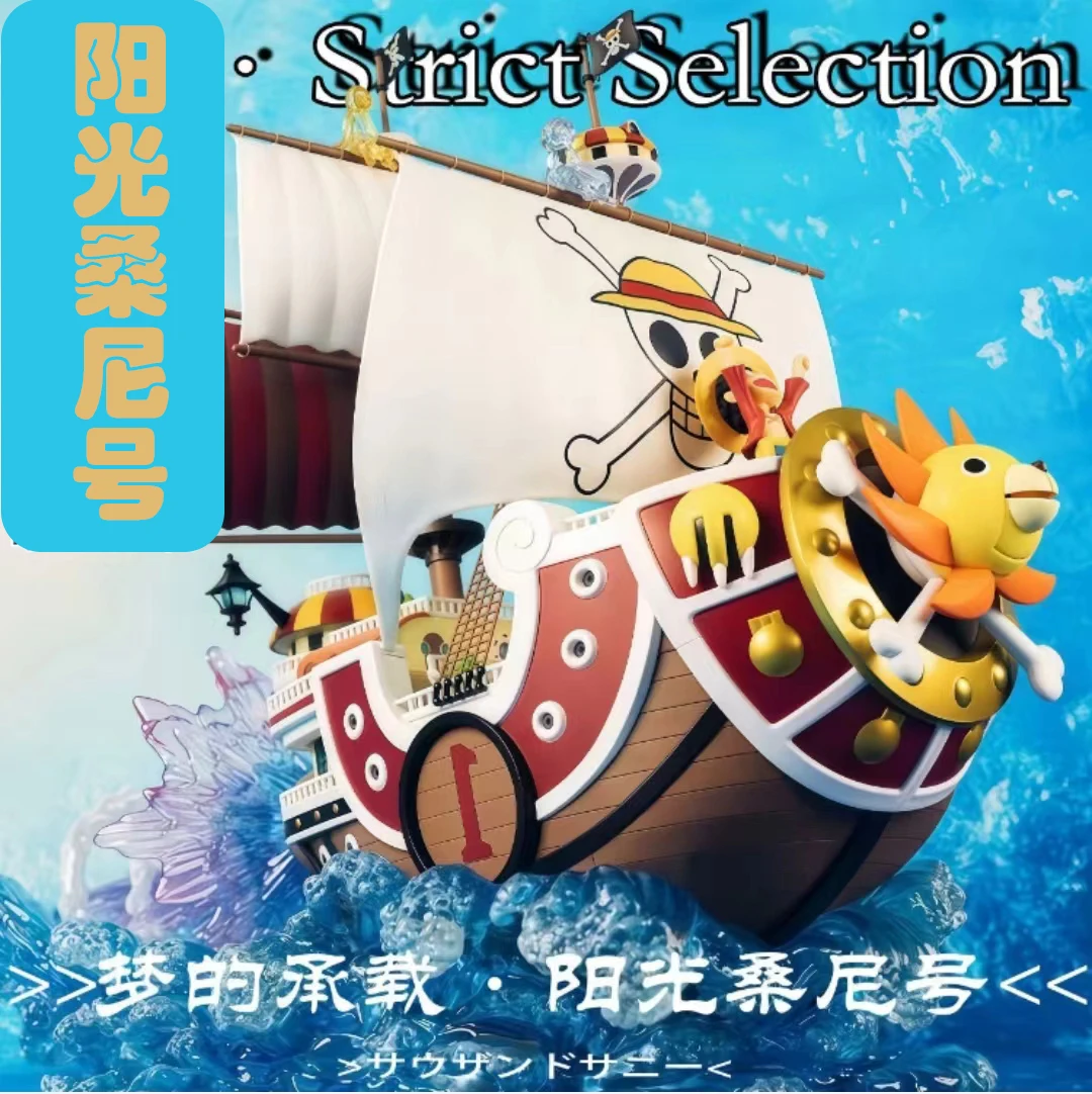 Фото One Piece GK20 юбилей Sonny летающий пингвин тысяча Ян игрушка украшение анимация рука вокруг модели украшения оптом №1