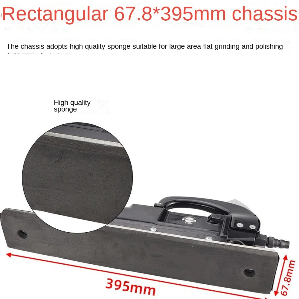 Пневматическая шлифовальная машина прямолинейный орбитальный шлифовальный