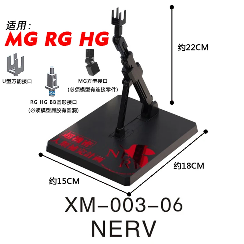 Фото Подставка-держатель MG RG HG Gundam Base Bracket RX-0 Unicorn Sinanju STRIKE FREEDOM, сборная модель для мальчиков №4