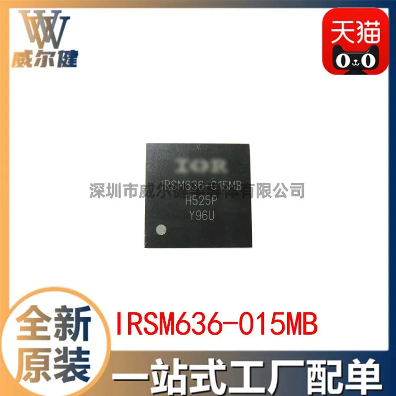 

Бесплатная доставка IRSM636-015MB QFN // 10 шт.