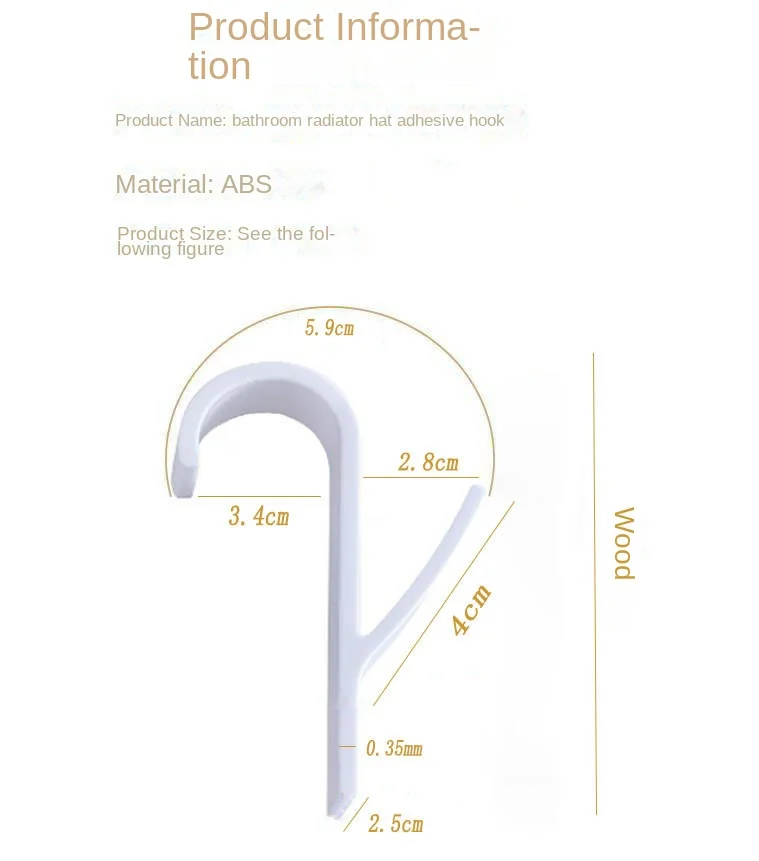 Утолщенный крючок для полотенец 1/10 шт.