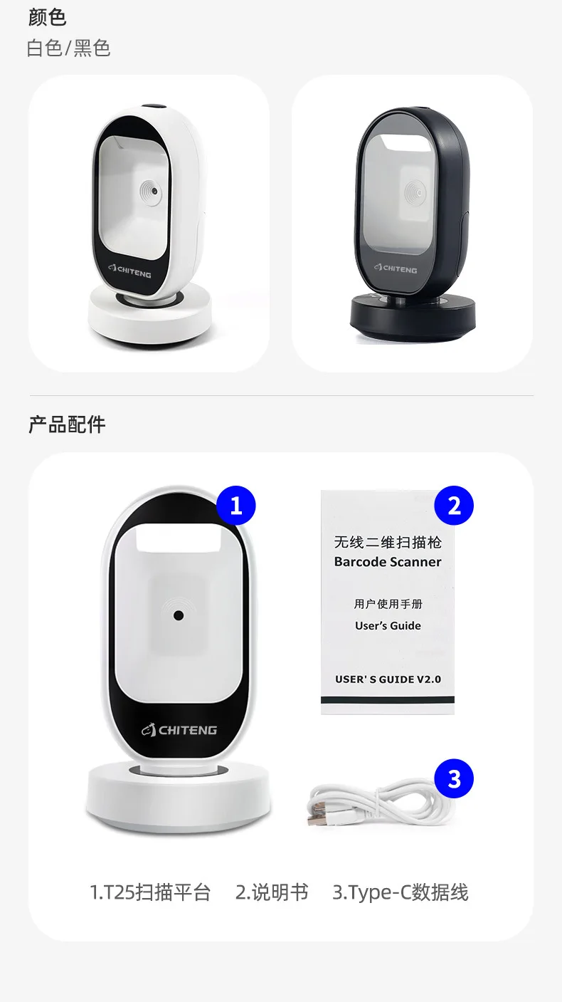 Беспроводная сканирующая платформа для супермаркета сканирующий код кассы WeChat и