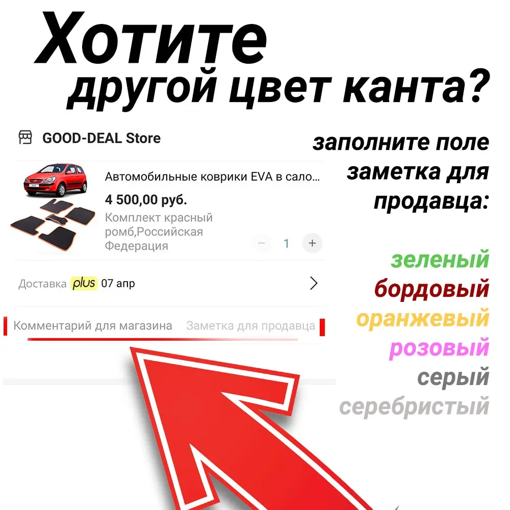 Коврики в салон автомобиля Mitsubishi Pajero Sport 2 eva комплект ромб сота |