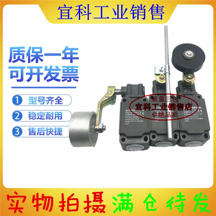 Limit switch T1R 236-02Z-U90 236-02Z-U180