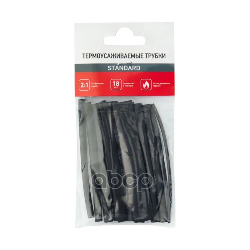 29-0105 Термоусаживаемые Трубки Standard 2:1 (Набор 18шт.) REXANT арт. 290105 |