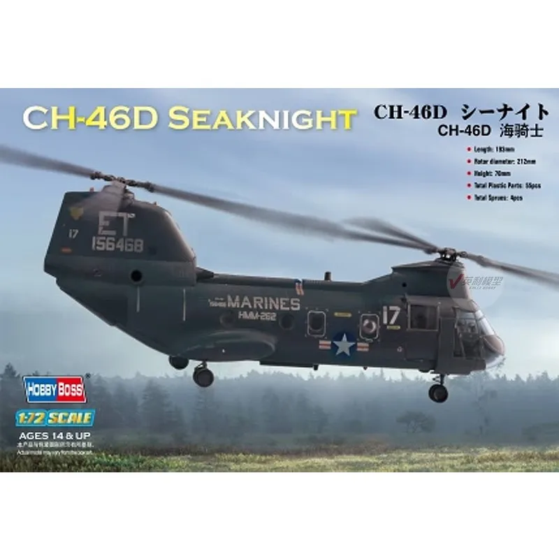 

Model /72 USA CH-46D "Sea Knight" Helicopter 87213