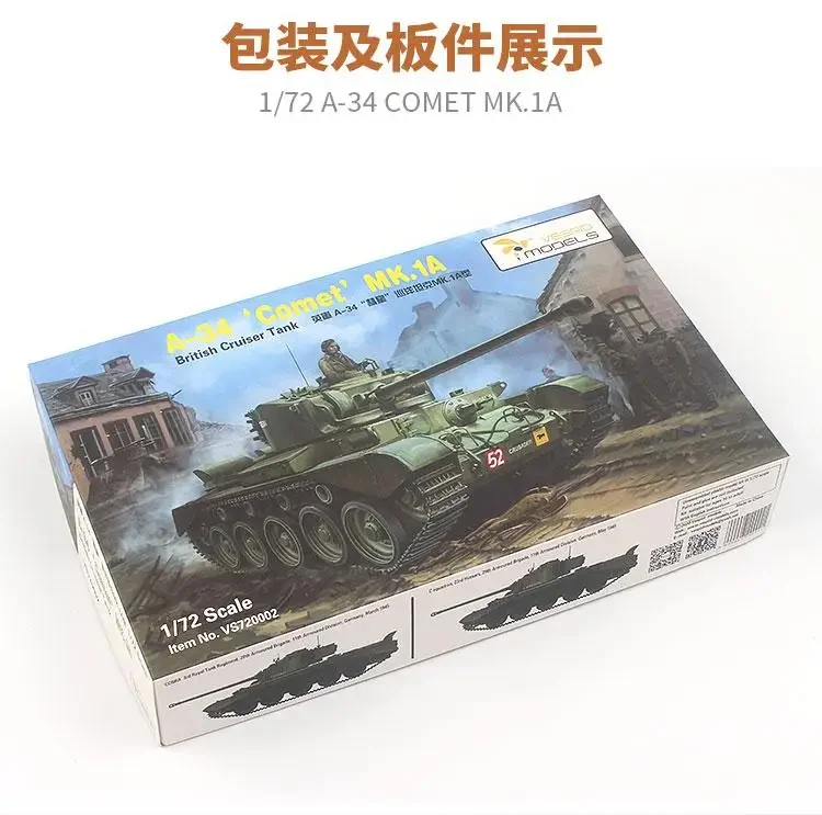 VESPID МОДЕЛЬ VS 720002 1/72 A-34 COMET MK.14 БРИТАНСКИЙ КРУЗИЗЕРНЫЙ ТАНК 2020 НОВИНКА