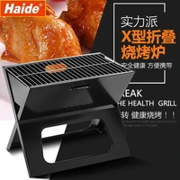 outdoor picnic stove home indoor x type foldable barbecue grill rack is easy to store barbecue tools