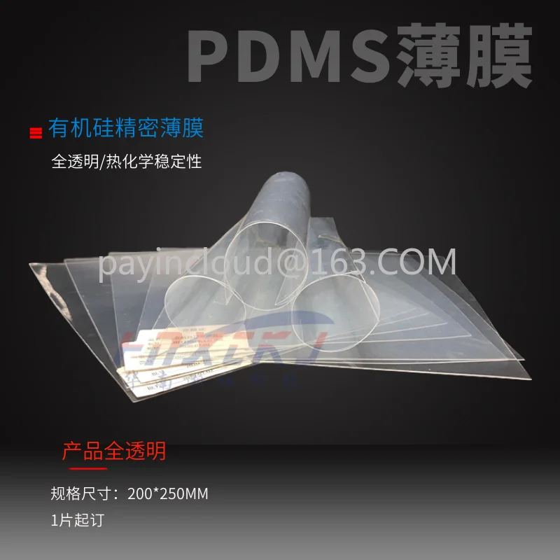 

PDMS Silica Gel Film Silicone Film High Resilience Microfluidic Sensor Flexible Substrate Wearable Device