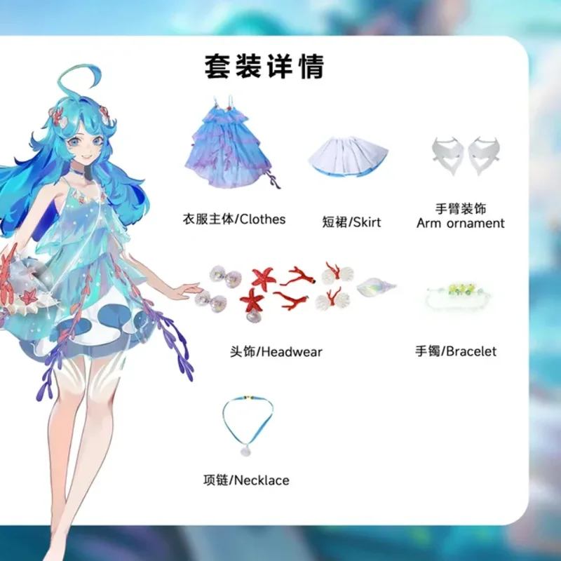 Костюм для косплея Dolia из игры честь королей костюм дории Униформа платье сумка