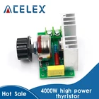 Электронный регулятор скорости электродвигателя, 220 В переменного тока, 4000 Вт, диммер, SCR-модуль