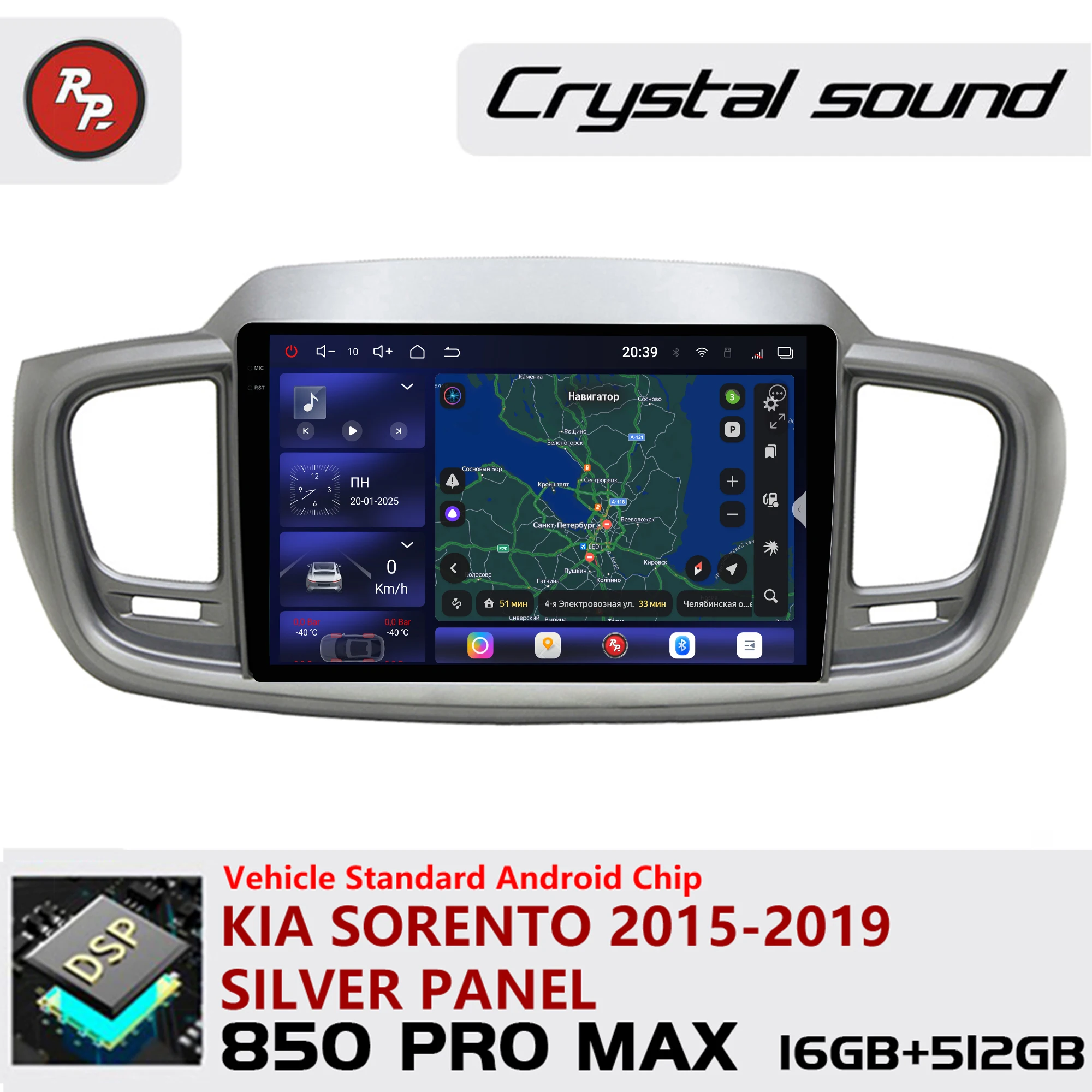 Фото Автомагнитола Redpower Crystal Sound 850 Pro Max с Android для Kia Sorento 2015-2019, серебристый экран, CarPlay, Bluetooth