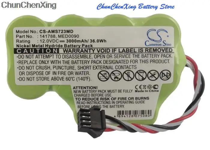 

Аккумулятор CS 3000 мАч для Alaris Medicalsystems 7000,7100,7100e,7101,7130,7130B,7130D, 7131, 7132, 7200, 7200e, 7201,7230