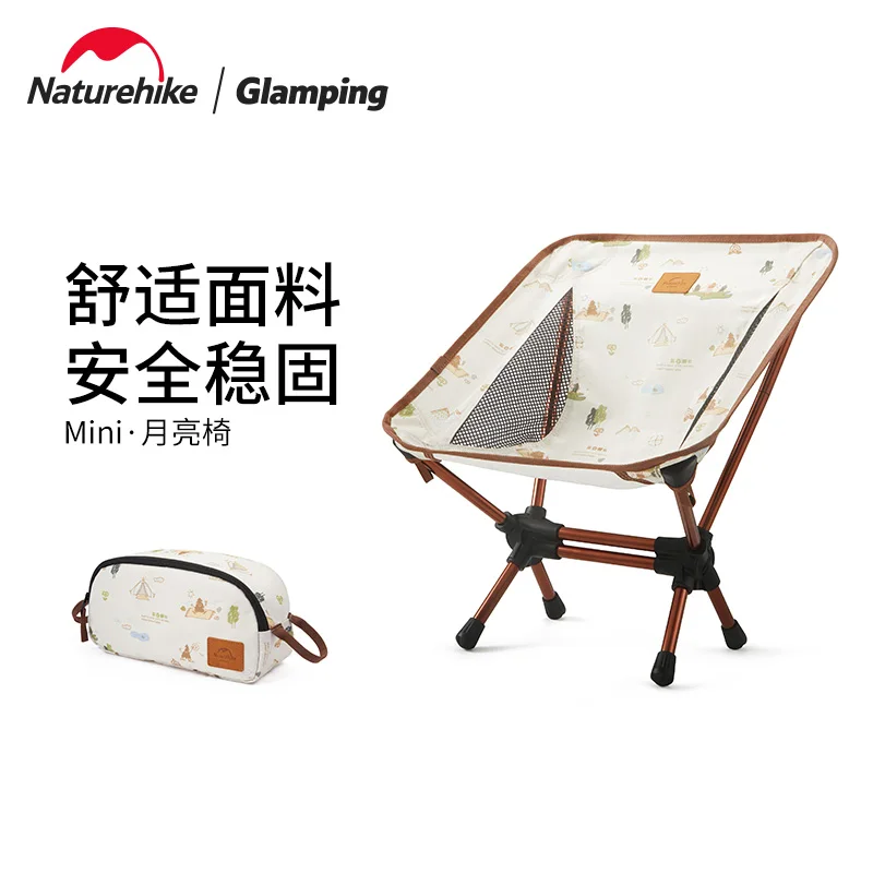 

Naturehike Outdoor Mini Moon Chair Camping Portable Leisure Children Chair Folding Aluminum Alloy Bracket 0.7kg Ultralight