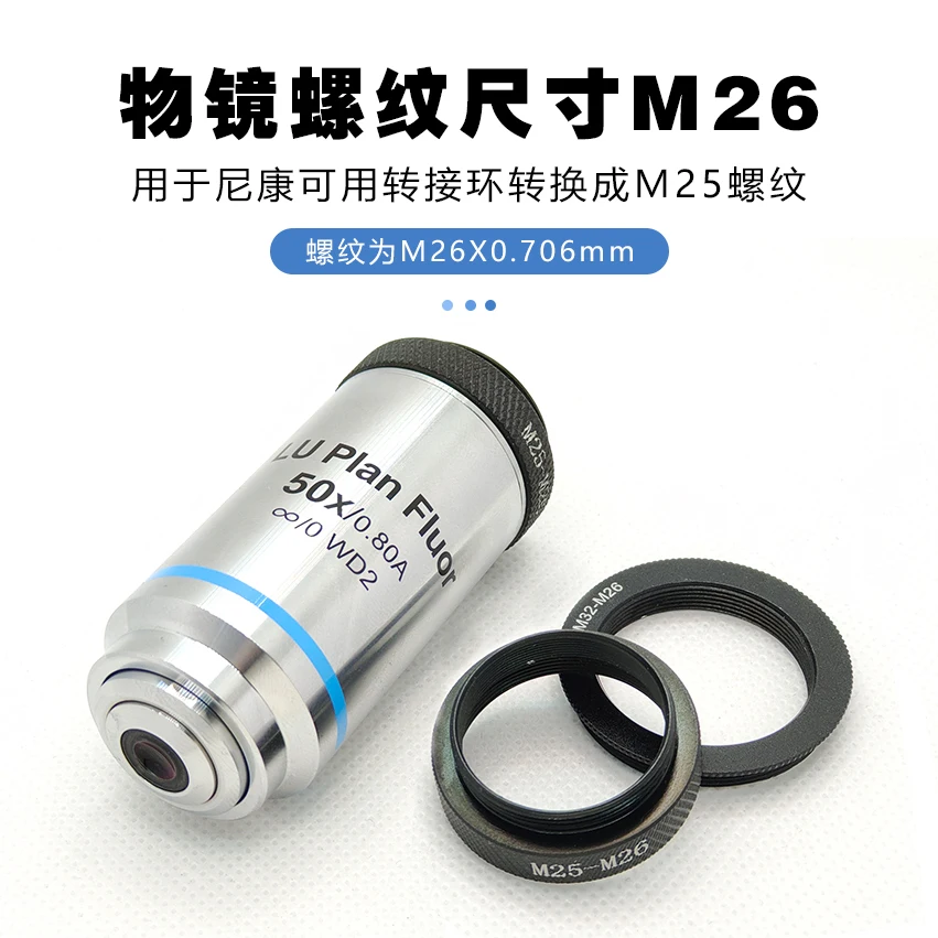 Полуапохроматический объектив LU Plan Fluor metallographic 5X10X20X50X10 0X