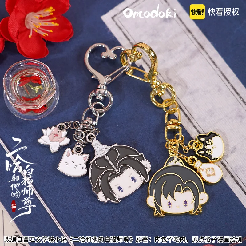 

Anime The Husky and His White Cat Shizun Chu Wanning Mo Ran Cute Q Versions Metal Keychain Pendant Bag Strap Keyring Gift