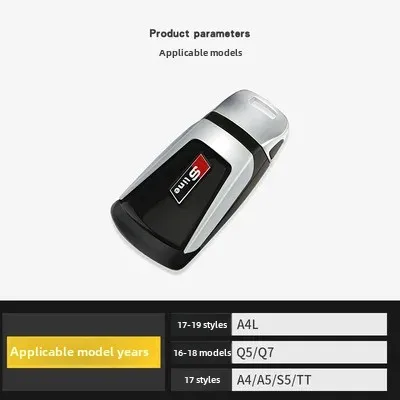 Модификация брелока Odyssey A6l A4lq5l задняя крышка для ключей Rs модификация значка