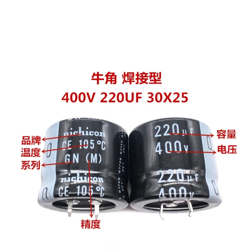 1 шт. через отверстие 400 В 220 мкФ 30X25 Nikicon электролитический конденсатор 30*25 GN 105