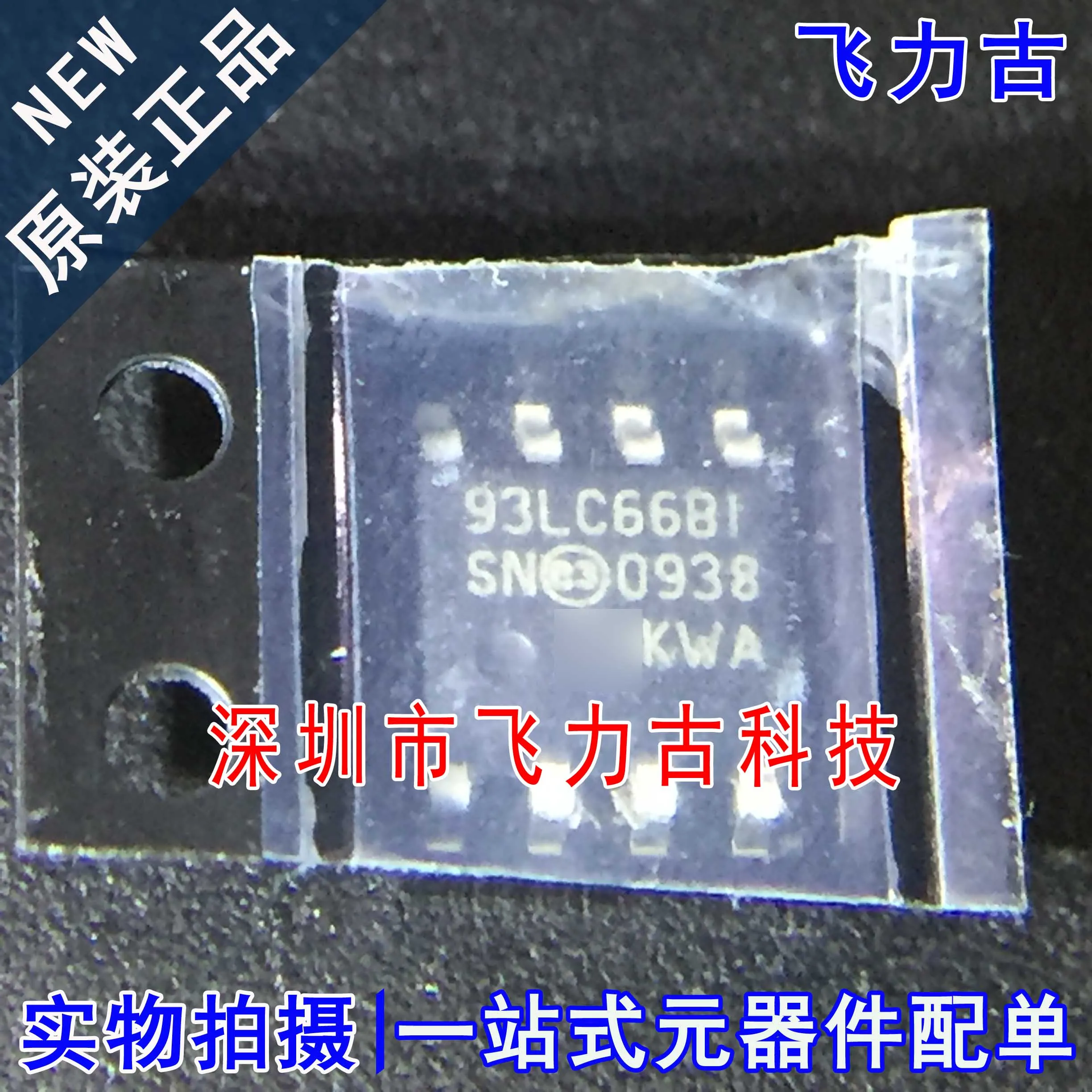 

Бесплатная доставка 93LC66B-I/SN 93LC66BI 93LC66B SOP8 IC 10 шт.