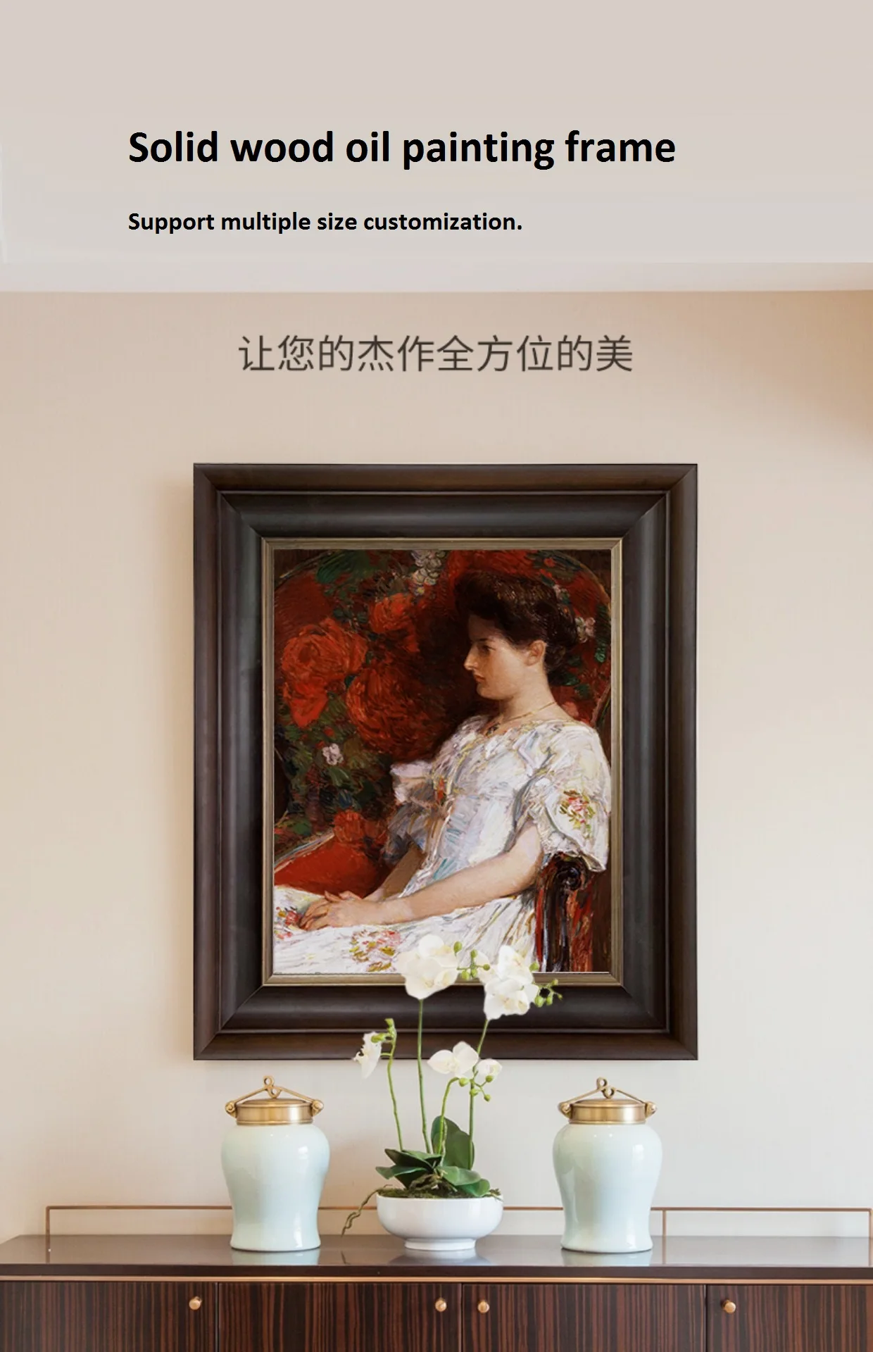 Рамка для картины маслом из цельного дерева фоторамка в европейском стиле ретро