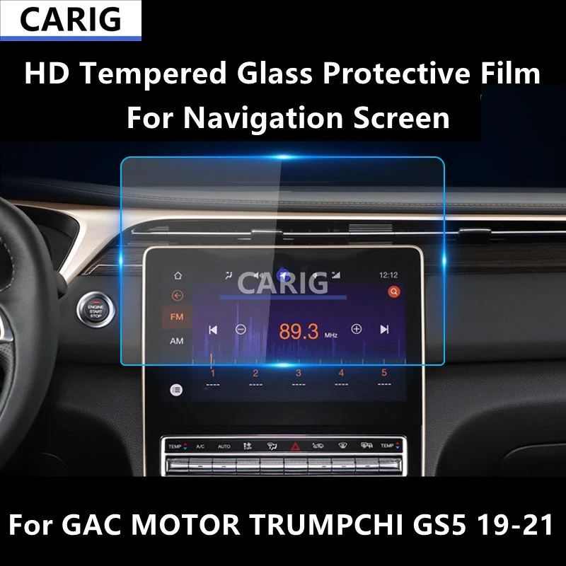 

For GAC MOTOR TRUMPCHI GS5 19-21 Navigation Screen HD Tempered Glass Protective Film Anti-scratch Repair Film Accessories Refit