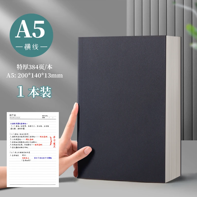 

Блокнот b5 Толстый блокнот a5 из воловьей кожи Минималистичный для студентов колледжа a4 Ультра толстый пустой блокнот, бумажный блокнот, горизонтальный