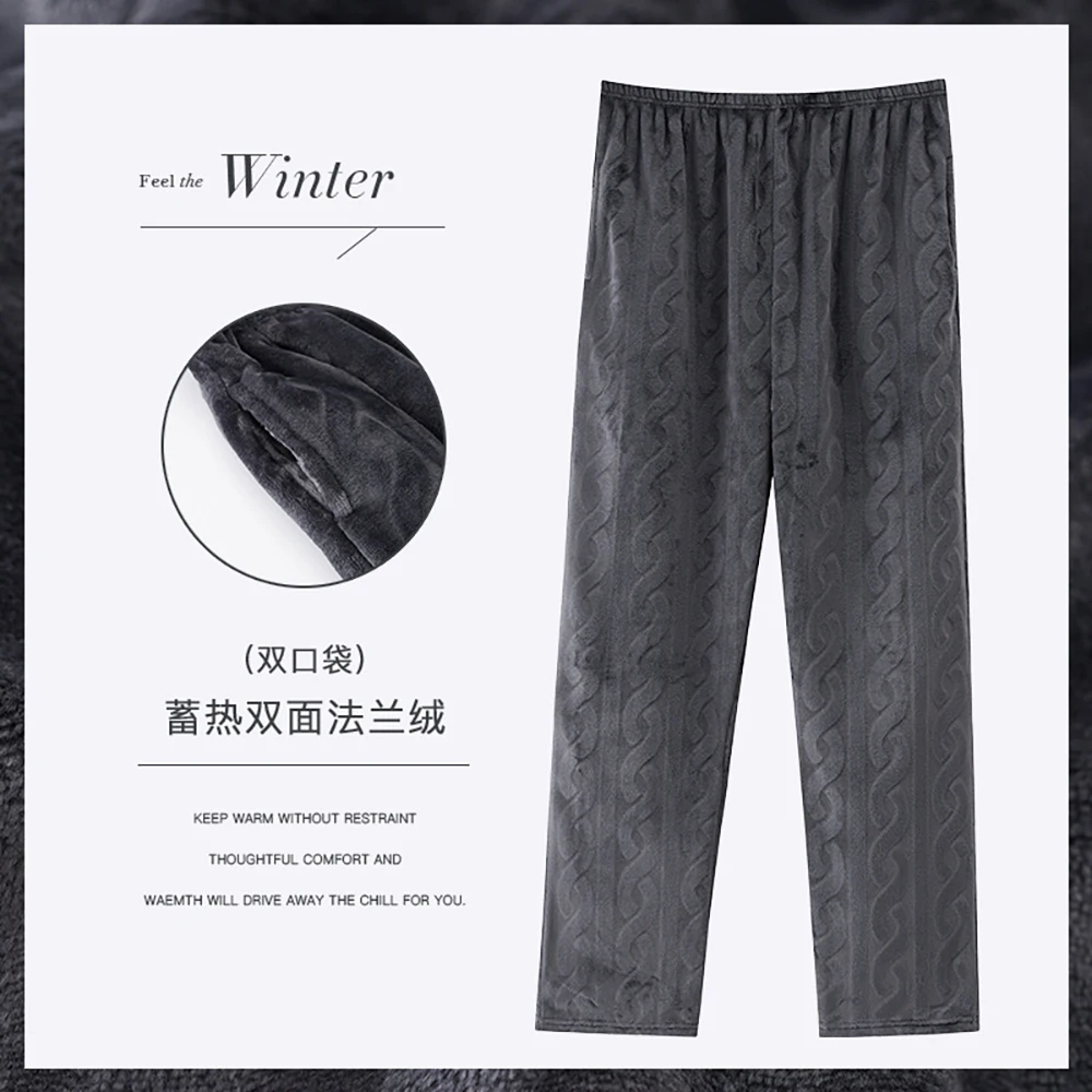 Рисунок 4 - Зимняя плотная Фланелевая пижама