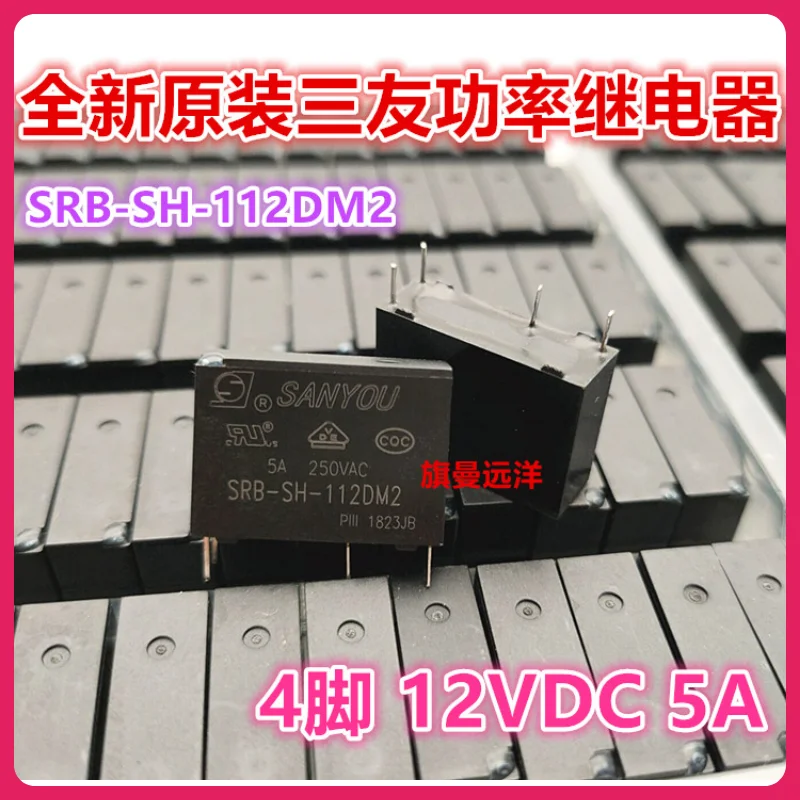 (10 шт./партия) Φ 12V 12VDC 5A 250VAC 4